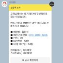 남해주말 이미지