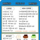카페램
