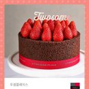 투썸플레이스 이미지