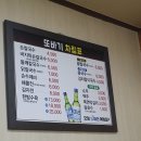 또바기손칼국수 이미지