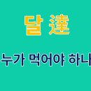 파낙스약국 이미지