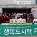 사랑빛 지역아동센터 이미지