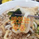 논공(대구)휴게소 한식 이미지