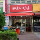 족발역 이미지