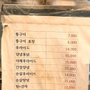 고향통닭분식 이미지