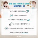 신원목욕탕 이미지