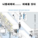 (주)사유건축사사무소 이미지