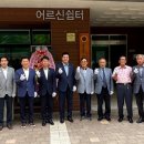 중흥S클래스아파트 경로당 이미지