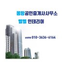 장복진제빵소