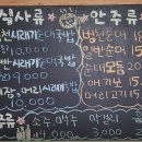 병천순대국 이미지