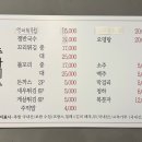 옛날장수족발 이미지