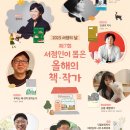 에덴서점 이미지