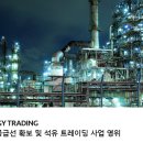 마린무역상사 이미지