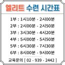 덕암초교(병설) 이미지