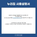 어린이도서연구회 2023 누리집 사용설명서 이미지