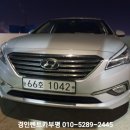 경인카써비스 이미지