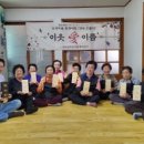 인촌경로당 이미지