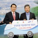토탈세탁 - 해남군 중앙1로 2-10 | 토탈세탁