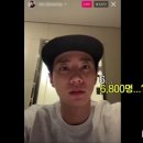 이준영 카카오 검색결과