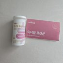 정주리 유산균으로 화제, 소버스 이너윌 유산균 후기