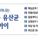 동암조은약국 이미지