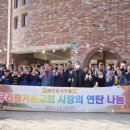 우리교회