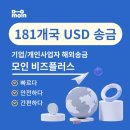 비즈와이즈 이미지