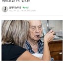 비트코인, 12만 달러까지 돌파할까? 이미지