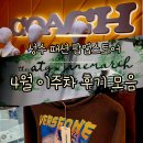 성수 패션 팝업스토어 4월 이주차 후기 모음