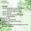 아로마 테라피 이미지