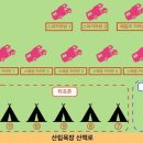 꿈꾸는농부오토캠핑장 이미지