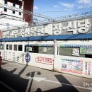 소요산명품한우축산물판매장 이미지