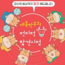 세종한우 이미지