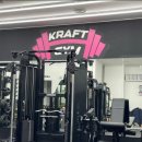 크라프트짐(KRAFT GYM) 이미지