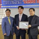 인플랜 바이오타임즈
