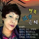 고기,원칙 파주운정점