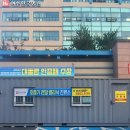 시내전담 이미지