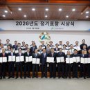 산림조합 이미지