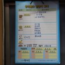 두레감자탕 이미지