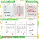 안산 탄성코팅 단원구 푸르지오브리파크 신축입주전 필수시공 곰팡이방지코팅하기