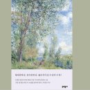 여름빌라 이미지