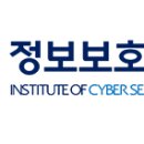 고려안전연구원