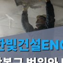 한빛철거.인테리어 네이버블로그