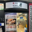 명가찌개마을 본점 이미지