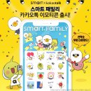 스마트학생복 이미지