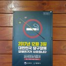 이브 당구장 이미지