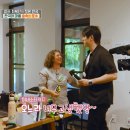 어남선생이 방문한 미네소타 한국어 마을 숲속의 호수 (feat. 편스토랑)