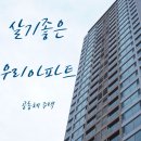 서한농장 이미지