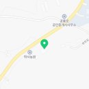 공룡로공인중개사사무소 이미지