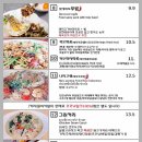 타이어바웃(Thai about) 이미지